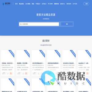 蓝星智库_专业知识分享平台,蓝星权威智慧库！