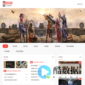 变态传奇sf网站_轻变传奇_迷失传奇_京信开区网