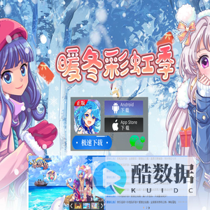 《永恒岛》手游官网