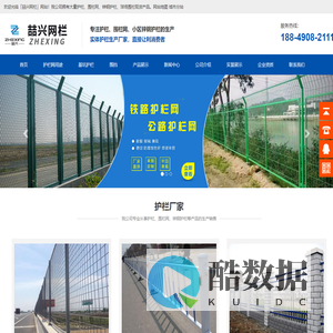 护栏网_围栏网_锌钢护栏-喆兴网栏-质优价廉