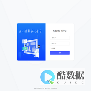 SaaS商城系统