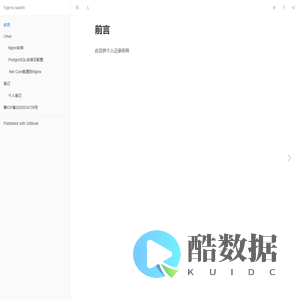 Net开发技巧