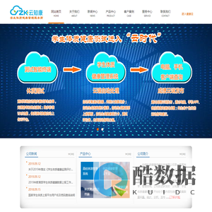 安徽科昶健康信息科技有限公司