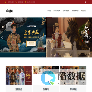 宫城记–北京汉服租赁_古装摄影跟拍_故宫汉服写真
