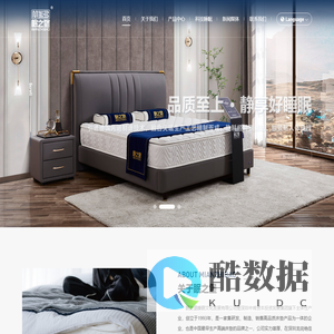 深圳市眠之堡睡眠文化发展有限公司_深圳高端床垫_深圳抗菌床垫