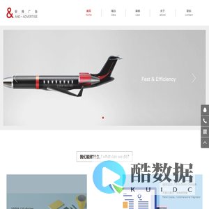 成都广告设计公司-导视系统/校园文化建设设计/展厅设计/企业文化设计/环境文化设计/活动策划执行-成都安得广告有限公司