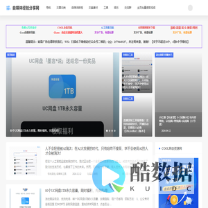 自媒体经验分享网-开启你的自媒体网赚新思路