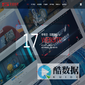 阀门网站建设-响应式网站建设-温州丰盛科技有限公司