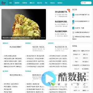 我的小石头之国石之家