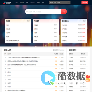 仓位在线-全面揭露主力持仓变动+成本-cangweizaixian.com
