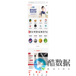 晋王商城