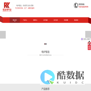 首页-洛阳熔科炉业有限公司