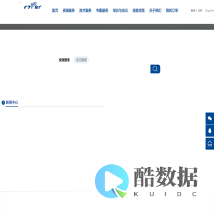 国家水生生物种质资源库国家斑马鱼资源中心 (China Zebrafish Resource Center)