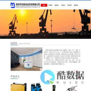 瑞典百斯特工业无线遥控器