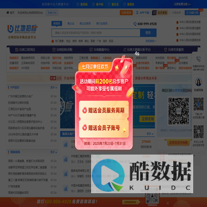 比地招标网