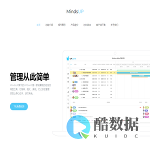 在线甘特图 | 在线管理工具 - MindsUP