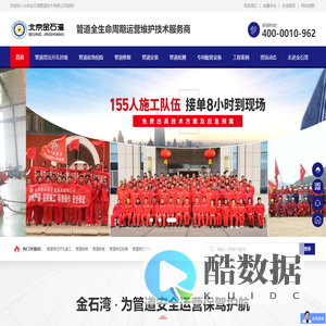 上海甘悉网信息科技有限公司