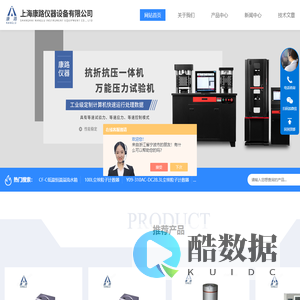 桌上式超净工作台-水平送风超净工作台-上海康路仪器设备有限公司