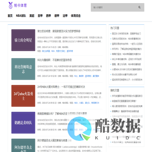玩转体育,畅享帕卡! - 帕卡体育