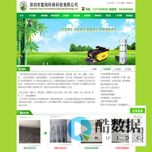 深圳中央空调清洗★东莞中央空调清洗★深圳风管清洗★东莞风管清洗★ 深圳空调清洗★惠州风管清洗★惠州空调清洗★