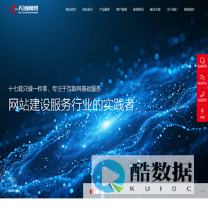 苏州网站建设|苏州网络公司|苏州网站设计|苏州网站制作|苏州做网站|苏州建网站|苏州网络推广|苏州天链网络