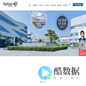 行星齿轮箱_广东西格传动智能科技有限公司