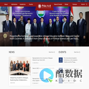中国政法大学英文站