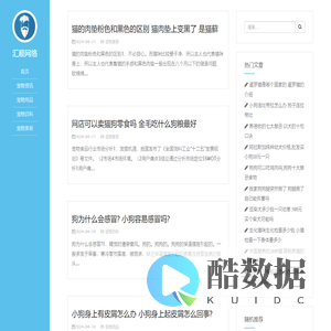 获嘉县汇顺网络技术有限责任公司