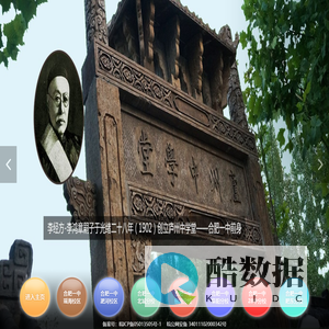 合肥市第一中学