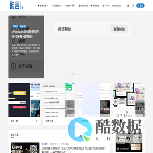 残言博客|爱生活，爱分享。