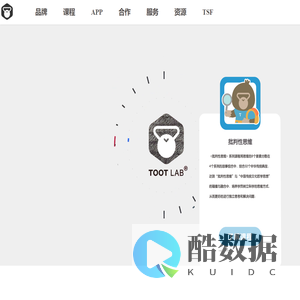 托特官网-儿童科学课/儿童创客教育培训/跨学科教育stem