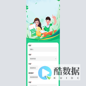 H5AI智能测评