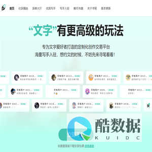 寻笔-一站式约文代写平台