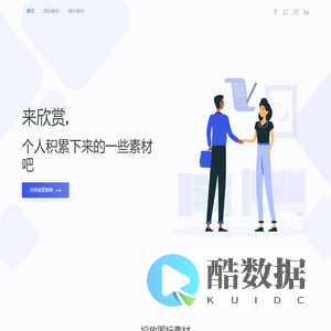 小企的日常图片记录