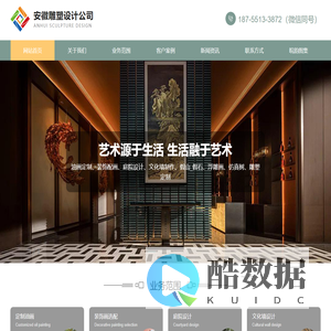 安徽雕塑定制公司_铜雕塑_景区雕塑_不锈钢雕塑定制_玻璃钢雕塑_水泥雕塑制作公司_皖韵文化