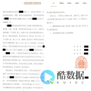 信阳诚挚土地征收、强拆、房屋征收专业服务