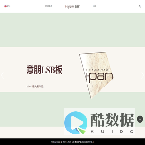 东莞市雄狮木业有限公司