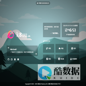 鹿邑县首选网络科技工作室