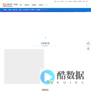 代码开发平台