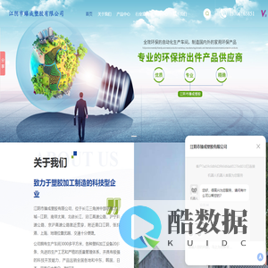 江阴塑料型材-PVC粒料供应-共挤型材价格-江阴ABS型材-环保型材-江阴市臻成塑胶有限公司