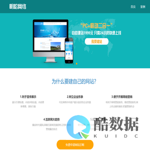 洛阳旺财新媒体科技有限公司