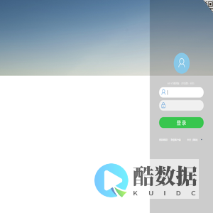 致远A8-V5协同管理软件 V6.1SP1