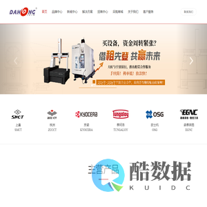 宁波大虹科技股份有限公司