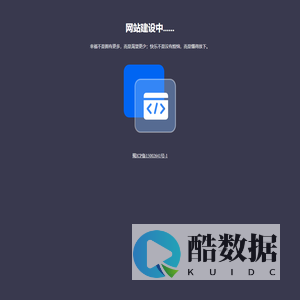 网站首页