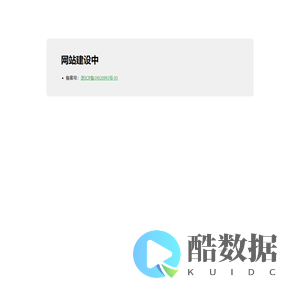 杭州九狐科技有限公司