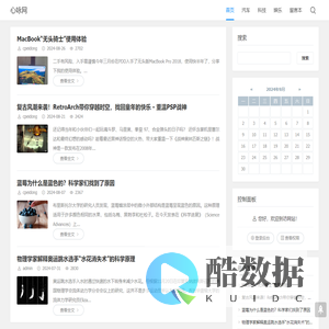 心咏网 - Good Luck To You!