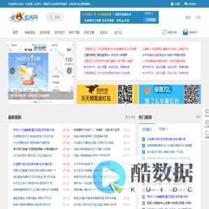 爱Q生活网 - 亮亮blog - 关注最新QQ活动动态,掌握QQ第一资讯