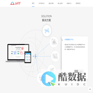 江西新华云教育科技有限公司