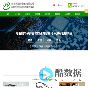 世壹科技(香港)有限公司