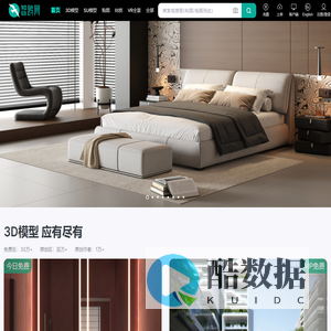 智鸥网(zhiouwang.com)-模型好又多_3d模型免费下载网站-原一米八模型